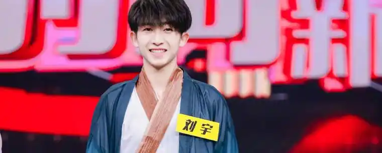 抖音刘宇是哪里人