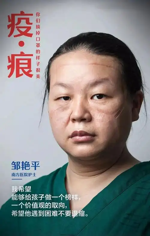 在前线的最美逆行者