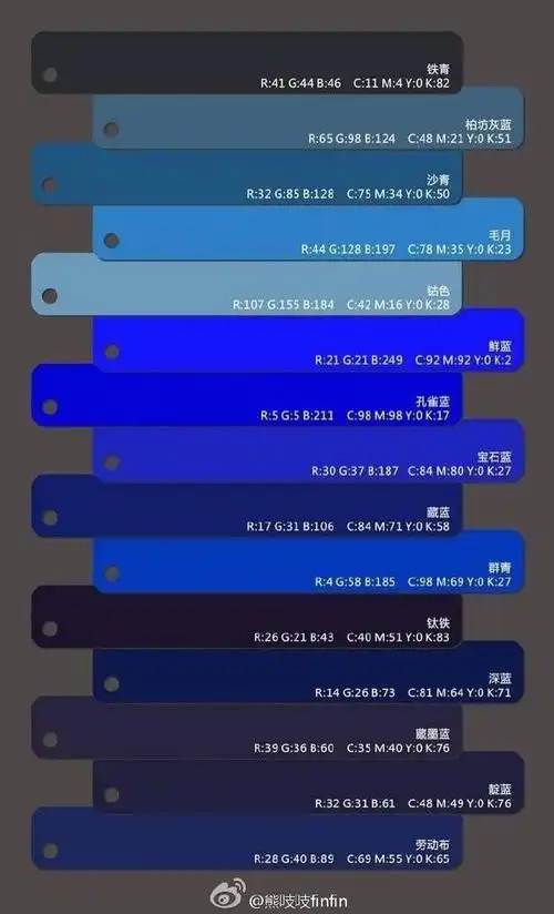 传统颜色表做设计专用～染布的时候也会用这些色卡做参考色【来做个小