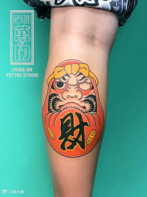 达摩蛋 / 发财_纹身图案手稿图片_雕排九的纹身作品集