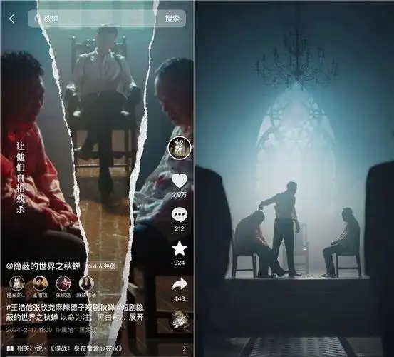 为适应竖屏模式,采用条漫式分屏和更丰富的上下场景作为国家广电总局