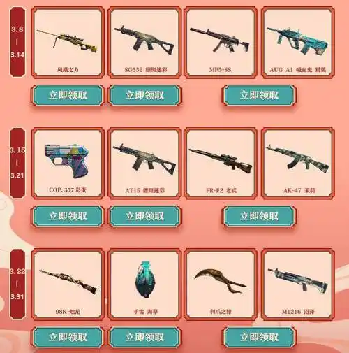 尼泊尔-卡通,cop357-青龙,ak47