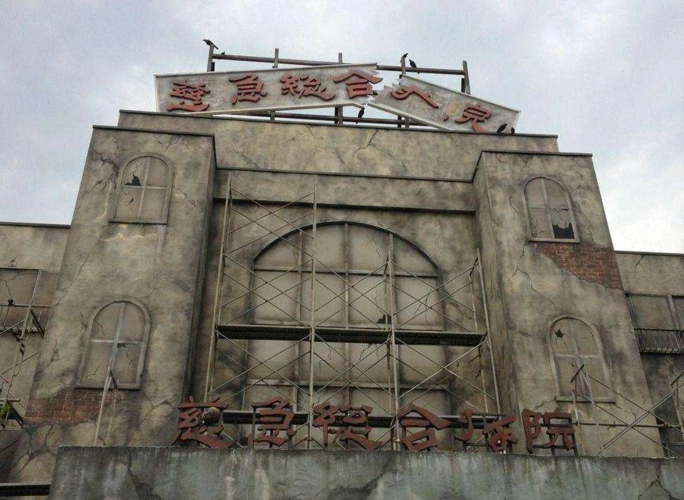 日本最吓人鬼屋:走完全程需要50分钟,进场还要签"生死状"!