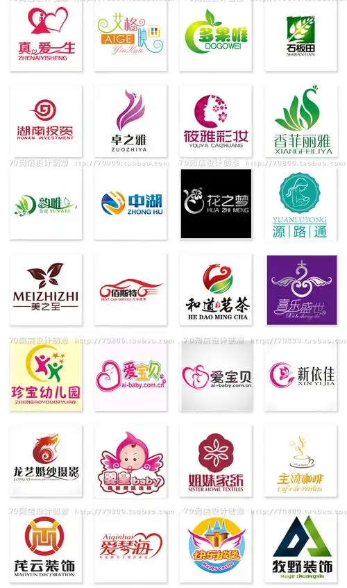 店铺标志logo图标店名店招牌设计定制水印头像店标设计制作