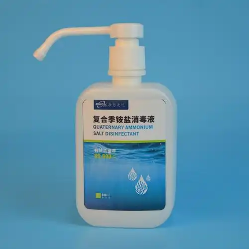 复合季铵盐消毒液 水处理表面活性剂消毒 宠物医院医护人员的消毒