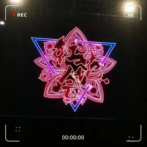 红花会,热狗,谢帝,法老,po8,cb丨2019年最值得期待的十张专辑.