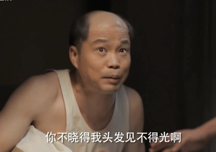 王迅扮演秃头还骗婚都领证了才被发现是地中海女方也太惨了吧