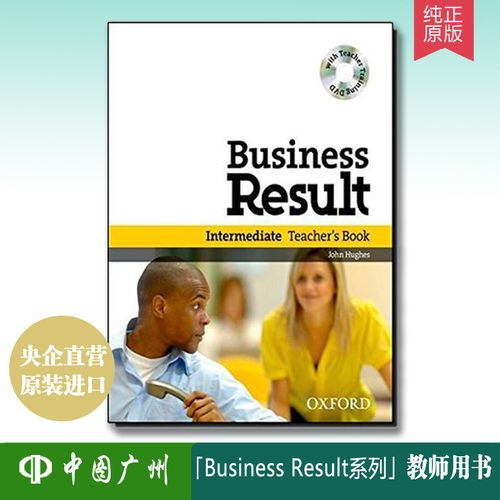 business result: intermediate: teachers book