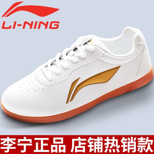 李宁太极鞋女夏季牛筋底太极拳练功鞋男高端正品李宁牌太极鞋夏天