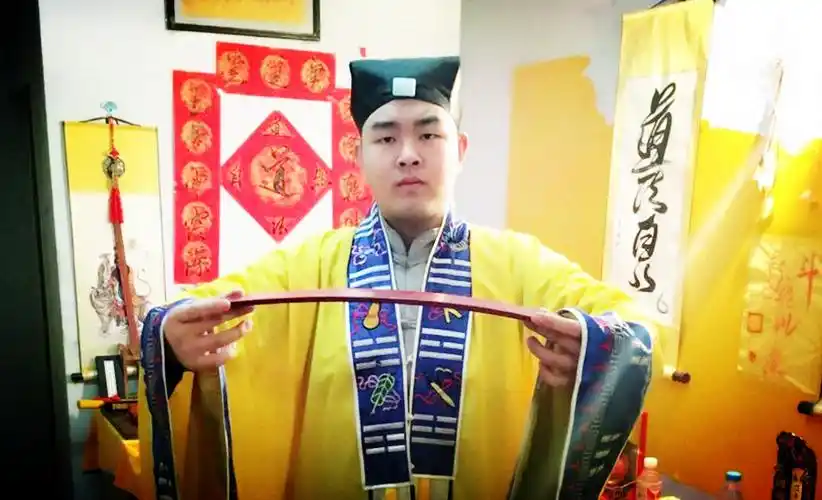 道家金光咒修持