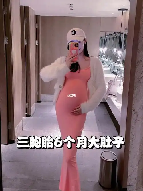 三胞胎6个月的巨肚|孕妇穿搭|孕妇照