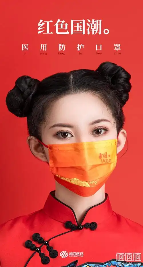 49分新年喜庆款20只超亚国风中国红一次性医用外科口罩