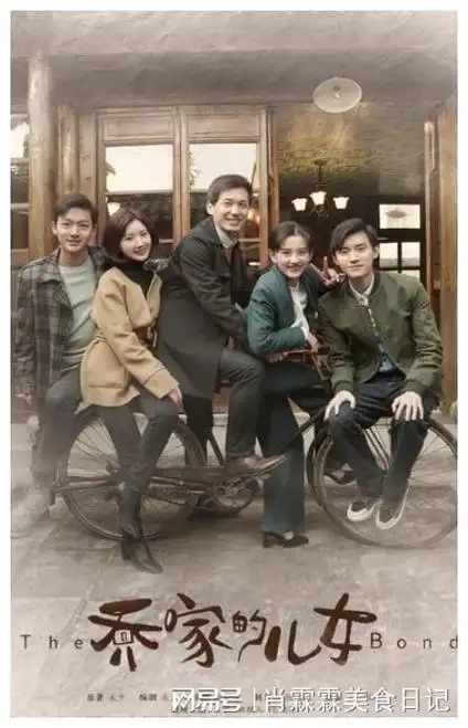 演员|爱情|殷桃|杨烁|骆玉珠|电视剧_网易订阅