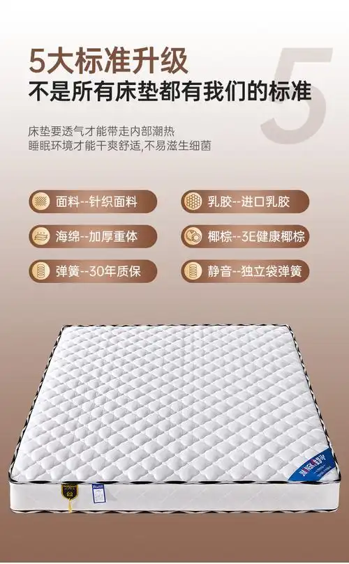 2022新款特莱卡床垫席梦思弹簧乳胶床垫棕18m15m家用20cm厚酒店软硬