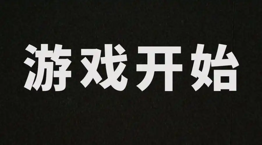 人》之后,科幻大师卢基扬年科又一力作全新引进——《四十岛骑士》