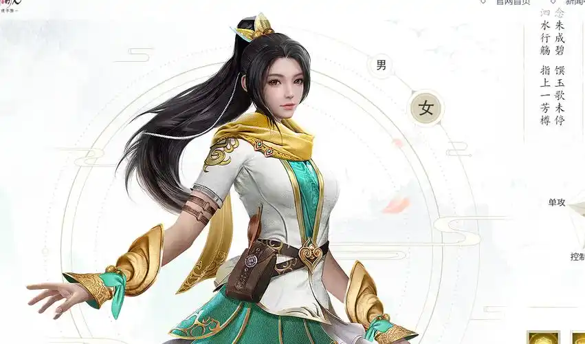 浮生为卿歌食尚玩法攻略食尚职业玩法及技能解析