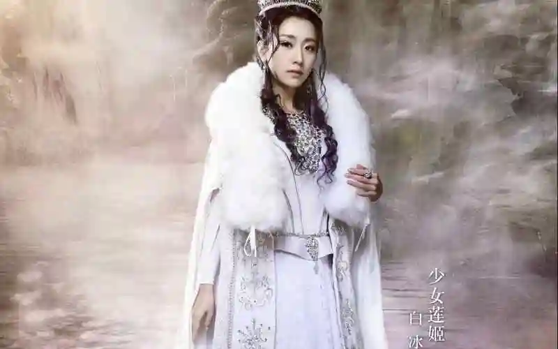 幻城莲姬高清壁纸