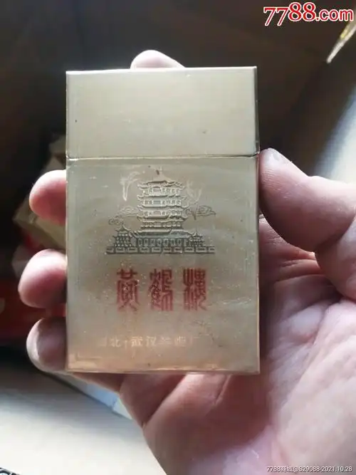 黄鹤楼烟-价格:5元-se83422814-烟标/烟盒-零售-7788收藏__收藏热线