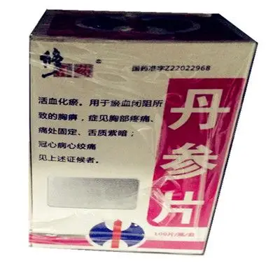 修正 丹参片 100片