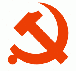 画简笔画斧子简笔画大全及画法步骤小镰刀简笔画党徽简笔画怎么画优质