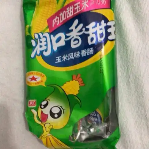 双汇王中王火腿肠240g袋双汇润口香甜王240g袋共两袋深夜速食搭档