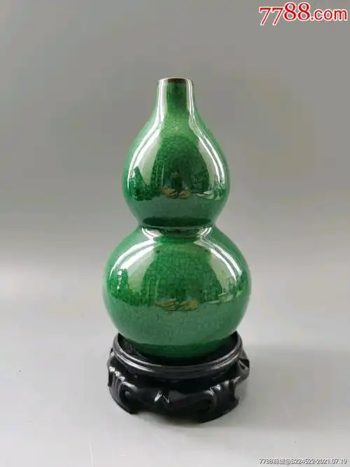 民国绿釉开片葫芦瓶