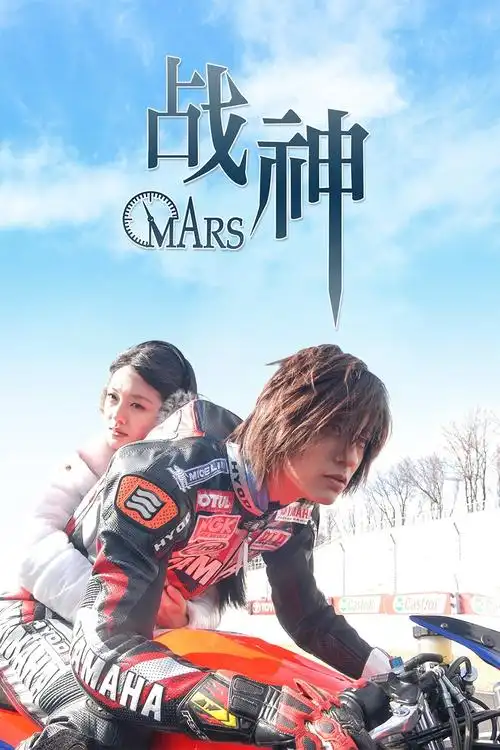 《战神》高清在线观看-6080电影家园