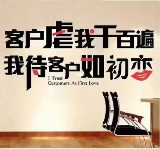 做我客户我来宠你