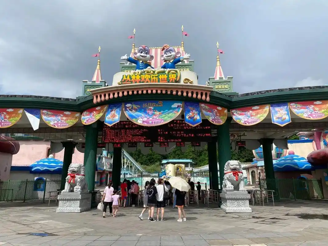 热高丛林欢乐世界22日开园早鸟票不用给退.地址:辽宁省抚顺市 - 抖音