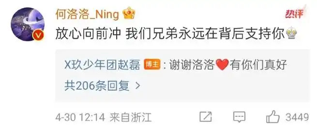 r1se又团建啦!  我们的口号是:相逢相伴长相依,_______!