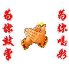 7月1日演出剧目梅花川剧团天府古戏园