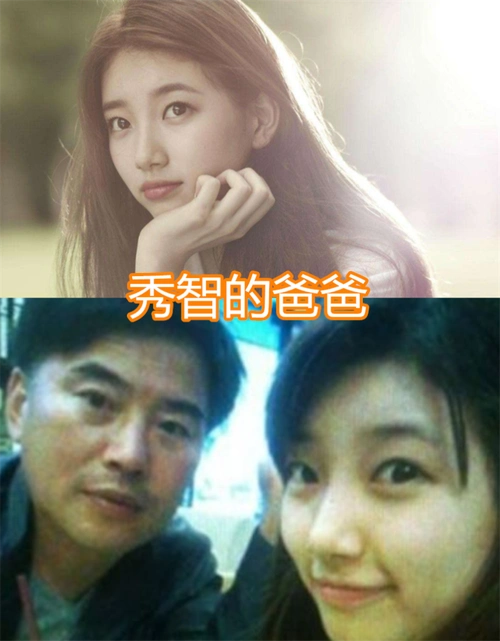 lisa的爸爸,允儿的爸爸,秀智的爸爸,看到iu的爸爸:还挺时尚!