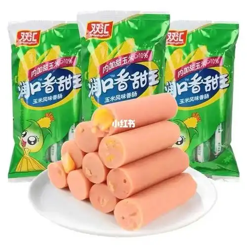 双汇润口香甜王玉米肠699北美现货可邮