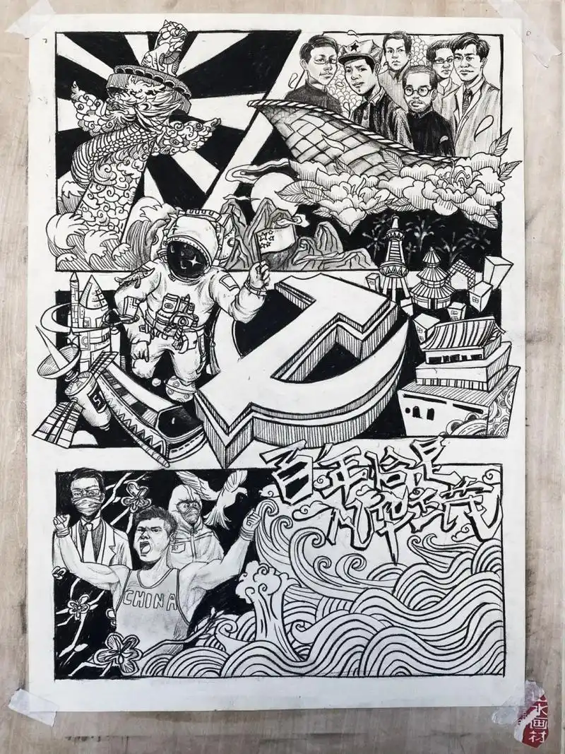 建党百年绘画作品 素描 一天画完了 画到凌晨真的撑不住了 将就看吧