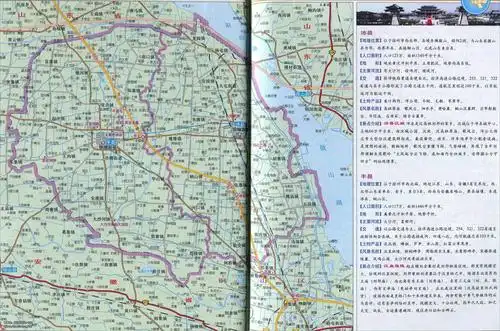 江苏丰县八大特产是什么