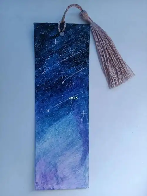 星空书签
