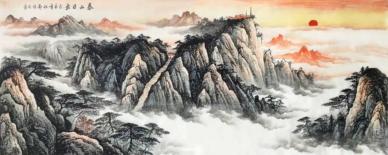 当代最富有收藏价值的泰山山水画原来是这些_风水_靠山_毛远骏