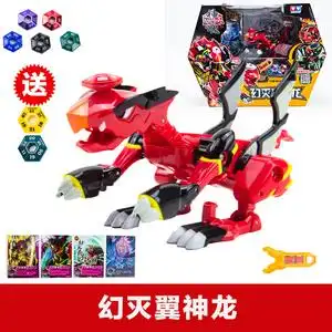 奥迪双钻正版神魄变形对战玩具升级版烈焰狂狮幻灭翼神龙暗夜苍