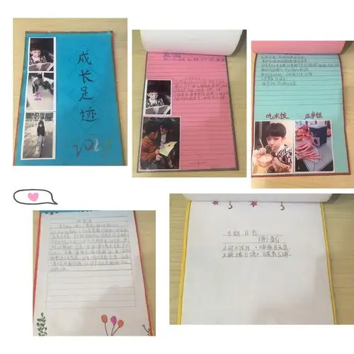 欢度春节--小小个人杂志