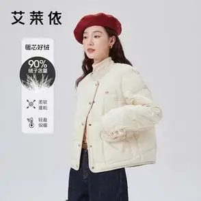 艾莱依小香风羽绒服女2023新款鸭绒设计感优雅轻薄短款外套秋冬季