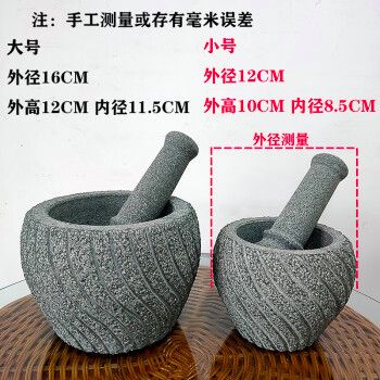 倍进印天然青石蒜臼手动捣蒜神器家用研磨器对窝老式石臼糍粑擂钵特大