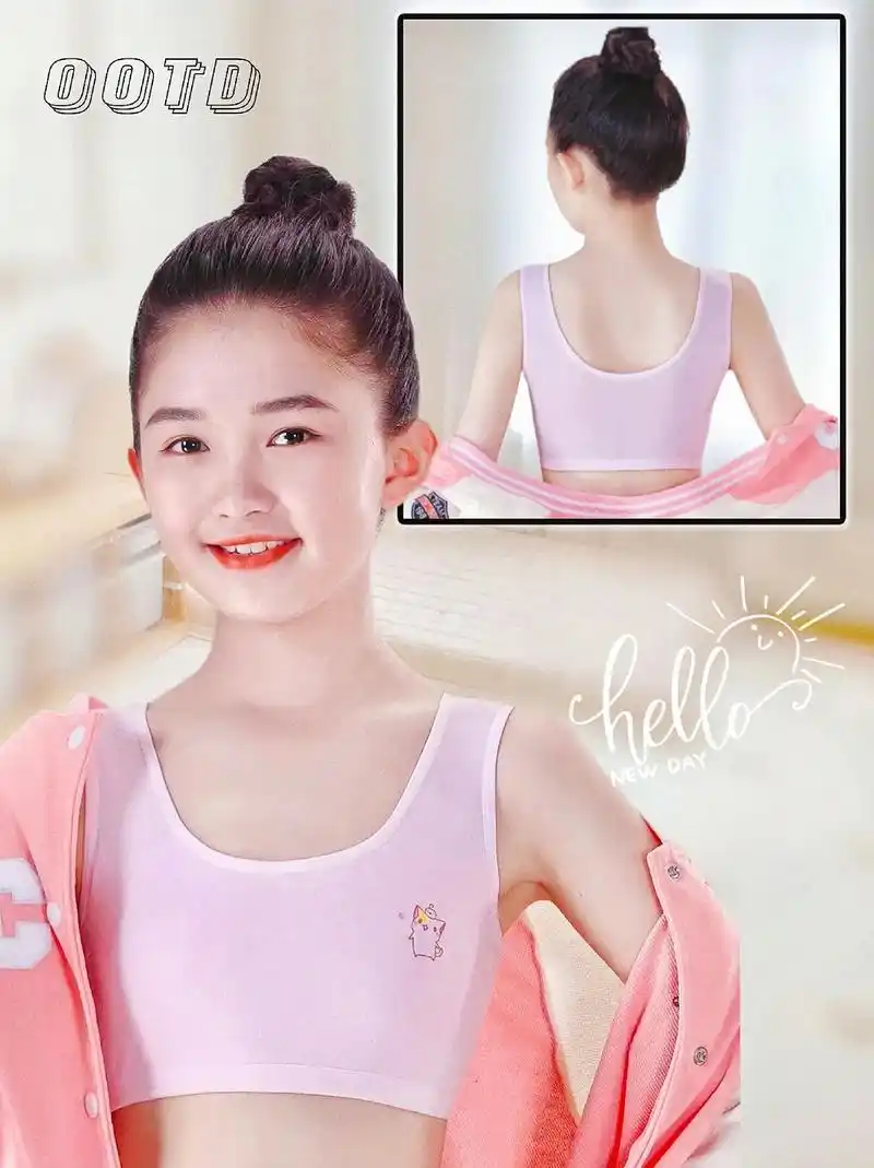 女童小背心发育期内衣