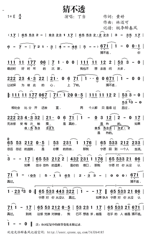 相处会比分开还寂寞两个人都只是得过且过无法感受每次触摸 是真的 是