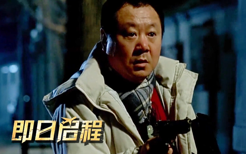 即日启程正片-电影-高清正版在线观看-bilibili-哔哩哔哩