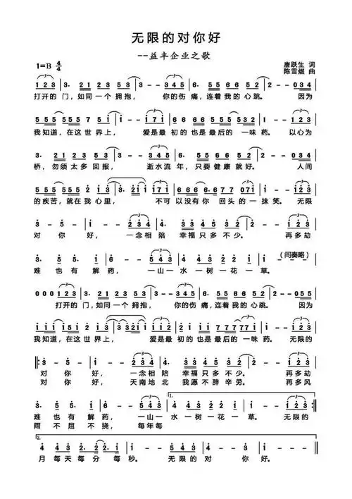 每周一歌听见深圳听见我罗湖区庆祝建党100周年音乐作品展播95无限