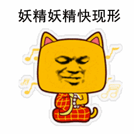 佛朗明哥舞步表情包 - 表情图