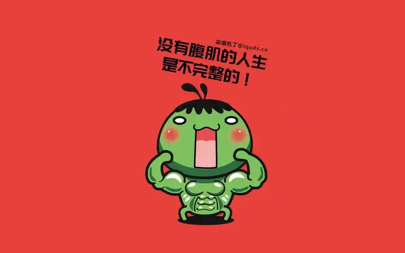 油爆叽丁恶搞美式英雄爆笑高清壁纸