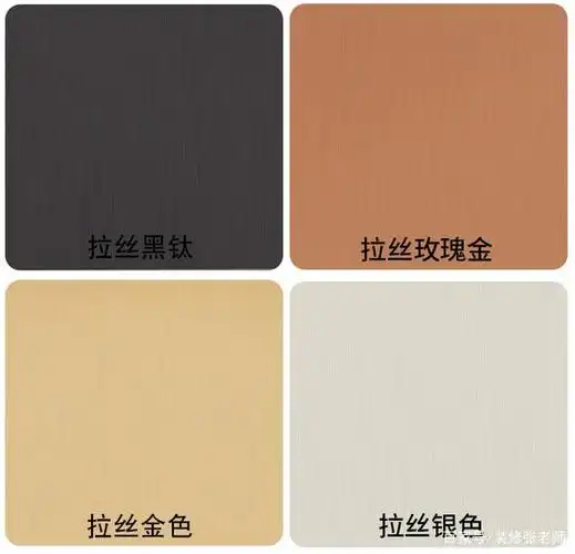 经常在装修中看到的钛金条是什么,怎么用才能完美衬出居家品味