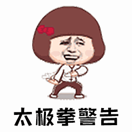 270_270gif 动态图 动图