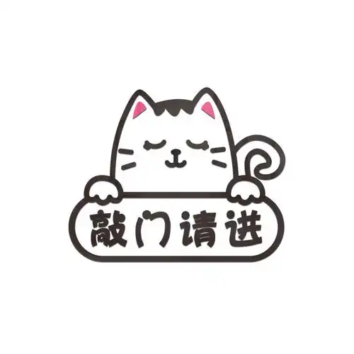 d贴纸亚克力墙贴寝室女生宿舍立体贴画门敲门3女孩卧室请装饰房门